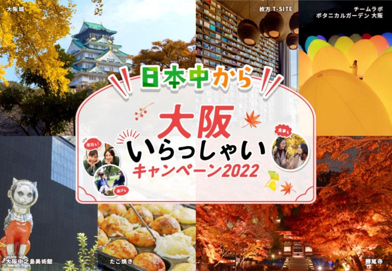 Hotel S-Presso Namba Osaka Luaran gambar